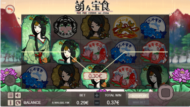 Moe Moe Cuisine ver. China ScreenShot 3