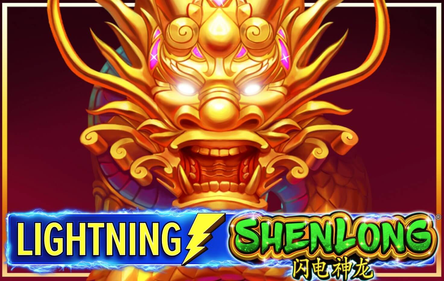 Lightning ShenLong