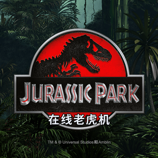 Jurassic Park Remastered