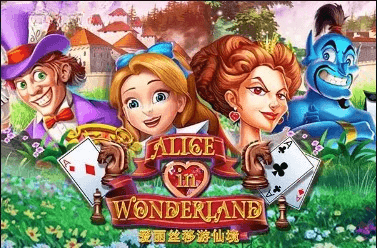 Alice in Wonderland (Eurasian Gaming)