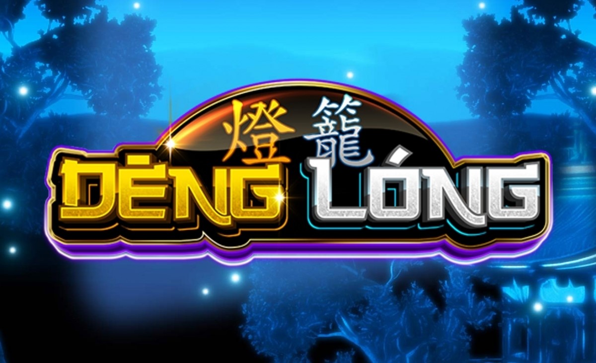 Deng Long