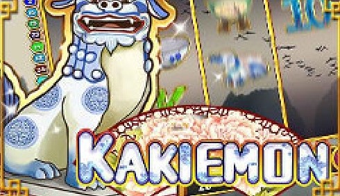 Kakiemon