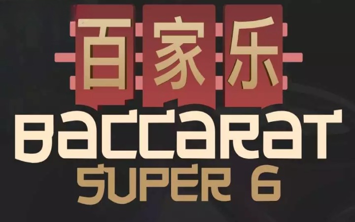 Baccarat Super 6