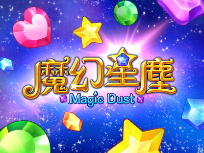 Magic Dust