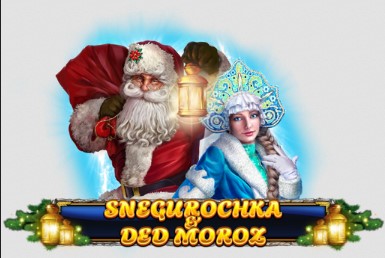 Snegurochka and Ded Moroz